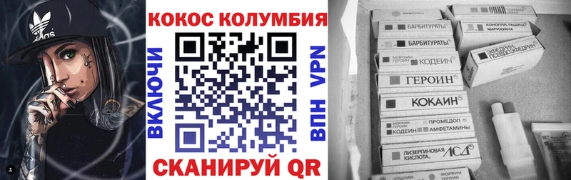 Купить Ува Амфетамин  APVP  МЕГА вход  Cocaine  Гашиш 