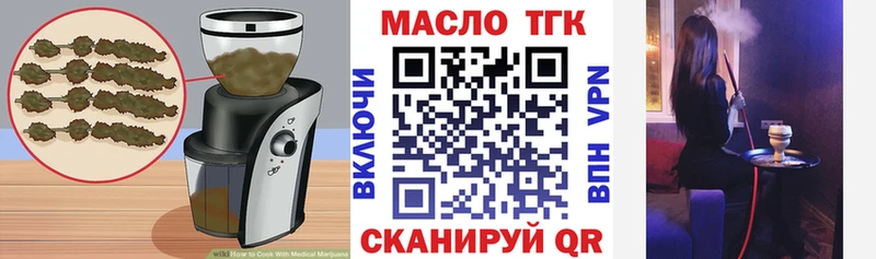 купить сайты Ува Canna-Cookies конопля