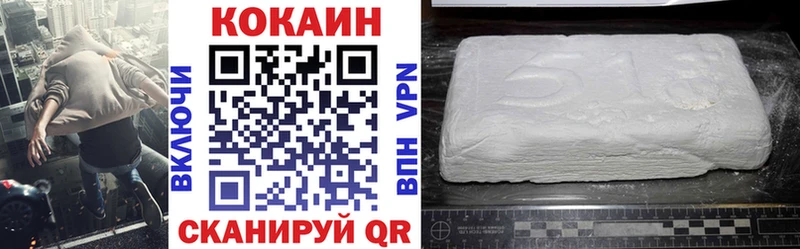Cocaine Боливия  Ува 