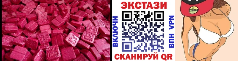 как найти наркотики  Ува  ЭКСТАЗИ VHQ 