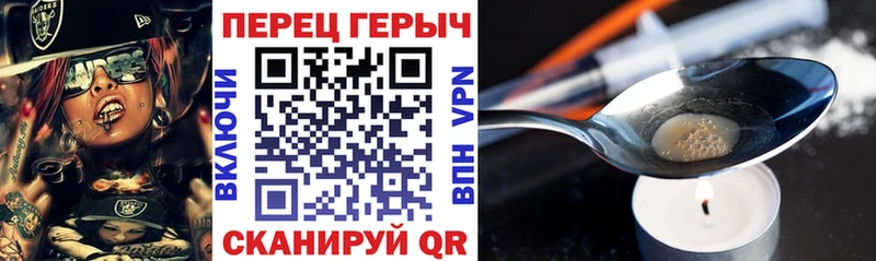 ГЕРОИН хмурый  кракен ССЫЛКА  Ува 
