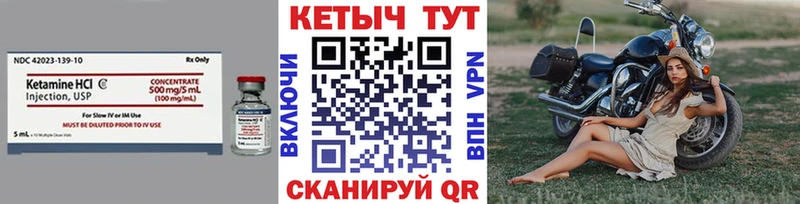 даркнет сайт  Ува  КЕТАМИН ketamine 