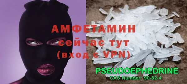 mdpv Абдулино