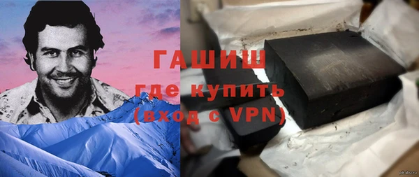 mdpv Абдулино