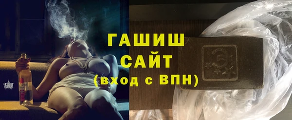 mdpv Абдулино