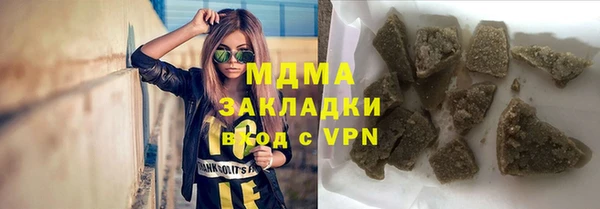 mdpv Абдулино
