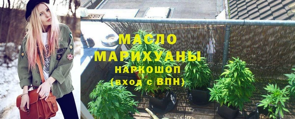 прущие грибы Абаза