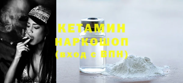 сатива Абинск
