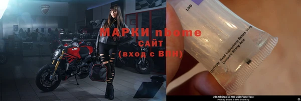 mdpv Абдулино