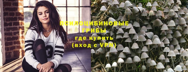 mdpv Абдулино