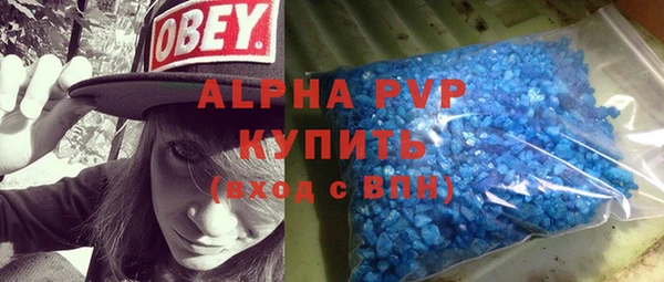mdpv Абдулино