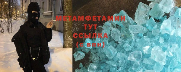 сатива Абинск