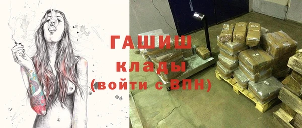 mdpv Абдулино