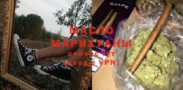 сатива Абинск