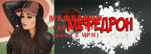 mdpv Абдулино