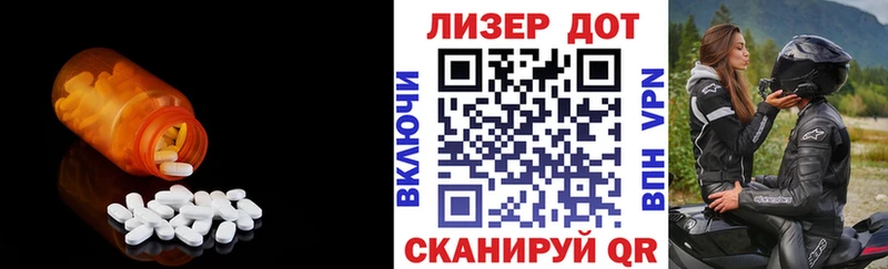 LSD-25 экстази кислота blacksprut вход Ува