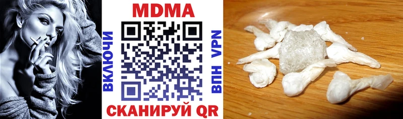 blacksprut   Ува  МДМА молли 