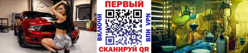 Метамфетамин мет Ува