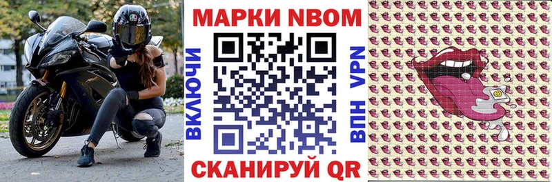 блэк спрут   Ува  Марки N-bome 1500мкг 